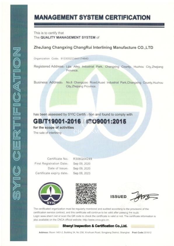 ISO9001質量管理體系（英文）