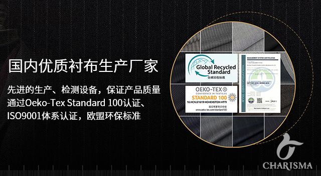 暢瑞襯布提供優質的售前售后服務