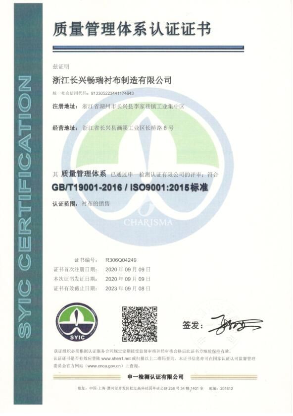 ISO中文版本 ISO中文版本